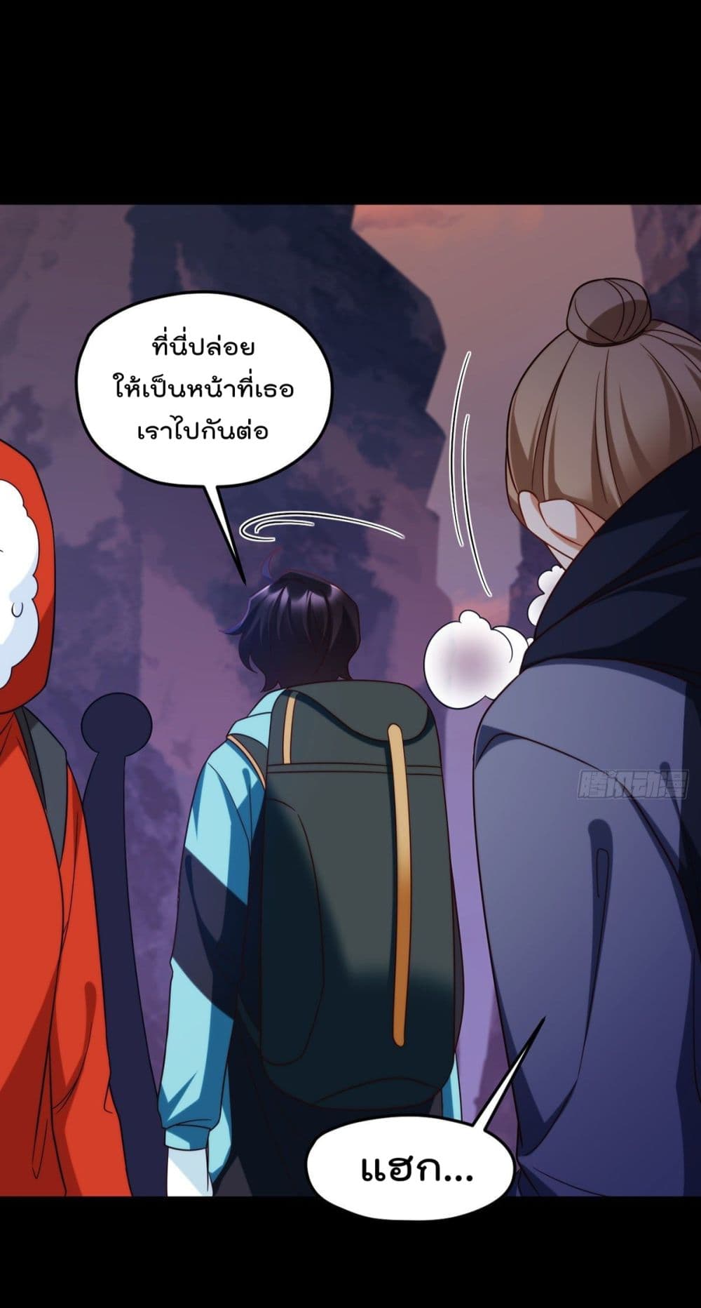 The Immortal Emperor Luo Wuji Has Returned 142 (29)